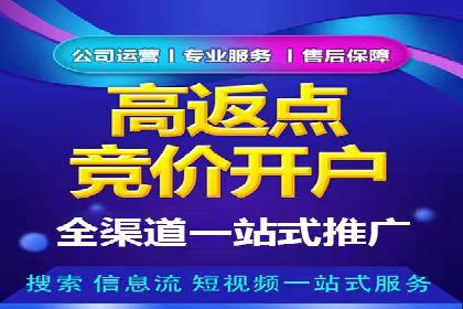 百度SEM广告创意设计的优秀案例