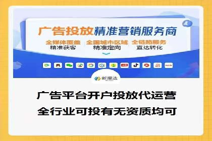 竞价广告案例分析：品牌成功之道